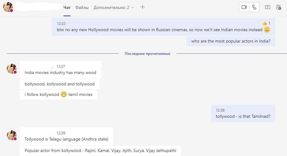 Обсуждаем индийское кино с индийцем