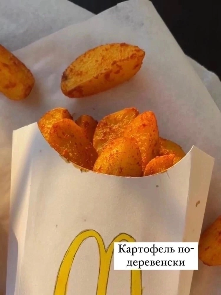 Картошка по-деревенски — это вкусное и простое блюдо, которое часто готовят дома. Вот классический рецепт картошки по-деревенски:

Ингредиенты:
- Картофель — 1 кг
- Оливковое масло — 3-4 столовые ложки
- Чеснок — 3-4 зубчика
- Соль — по вкусу
- Черный перец — по вкусу
- Сушеный розмарин — по вкусу
- Паприка — по вкусу

Приготовление:

1. Подготовка ингредиентов:
   - Картофель тщательно вымойте и обсушите.
   - Очистите картофель от кожуры и нарежьте крупными дольками.
   - Чеснок очистите и мелко порубите.

2. Маринование:
   - В большой миске смешайте оливковое масло, рубленый чеснок, соль, черный перец, сушеный розмарин и паприку.
   - Добавьте нарезанный картофель и хорошо перемешайте, чтобы каждый кусочек был покрыт маринадом.
   - Оставьте картофель мариноваться на 30 минут.

3. Жарка:
   - Нагрейте духовку до 200°C.
   - Выложите картофель на противень, застеленный пергаментной бумагой или фольгой.
   - Отправьте противень в разогретую духовку и запекайте картофель около 40-50 минут, периодически переворачивая, чтобы он равномерно подрумянился со всех сторон.

4. Готовность:
   - Готовый картофель должен быть золотистым и хрустящим снаружи, мягким внутри.

5. Подача:
   - Достаньте картофель из духовки и подавайте горячим.

Приятного аппетита!
