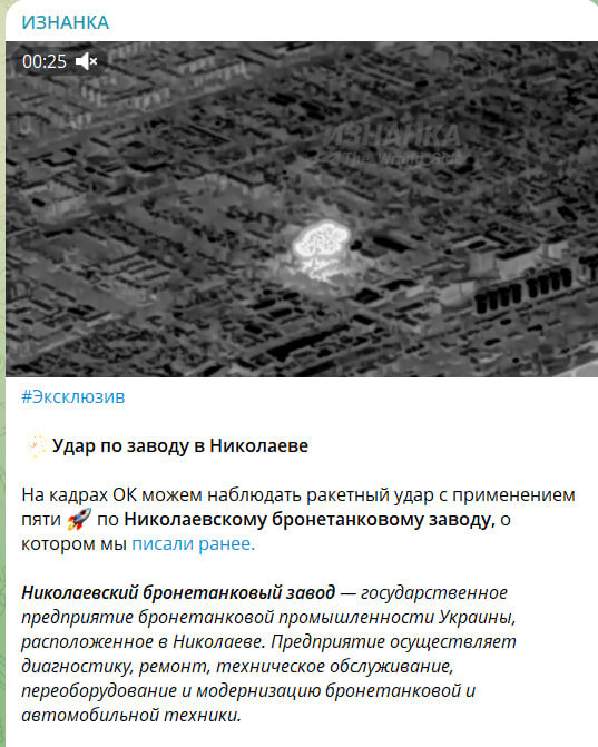    Скриншот с канала "Изнанка"