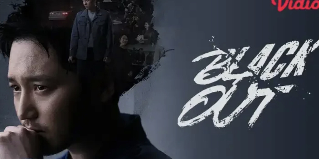 «Белоснежка должна умереть» / «Затмение» («Black out», Юж. Корея, 2023)