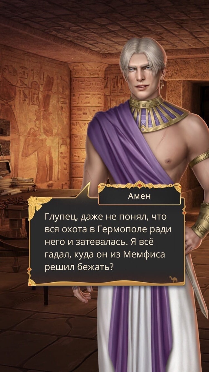 4:20  Амен всё знал

