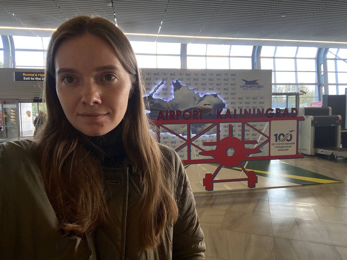 Аэропорт Храброво