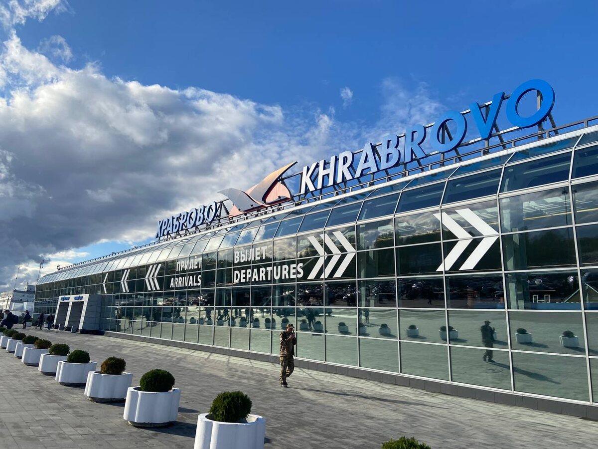 Аэропорт Храброво