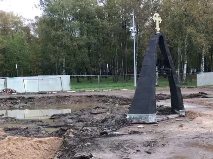 Фото: Соцсети