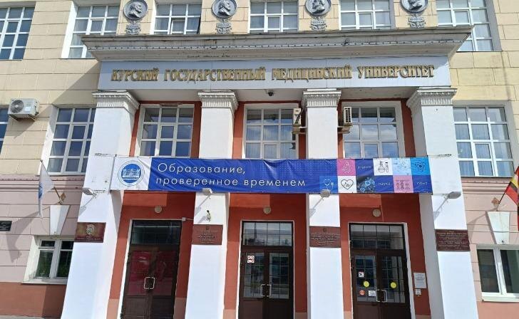    фото из архива Курских известий