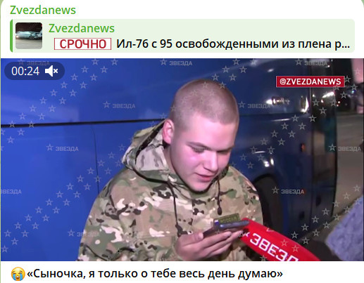    ФОТО: СКРИНШОТ T.ME/ZVEZDANEWS