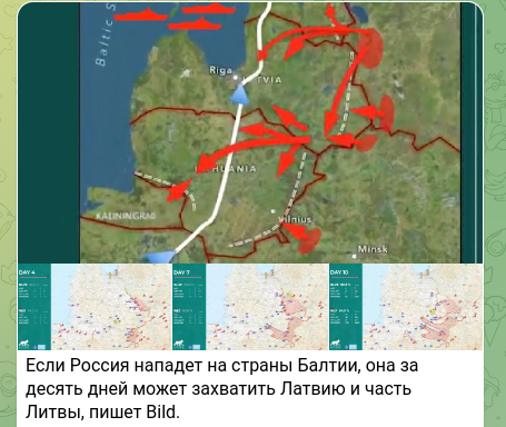    Скриншот t.me/stranaua