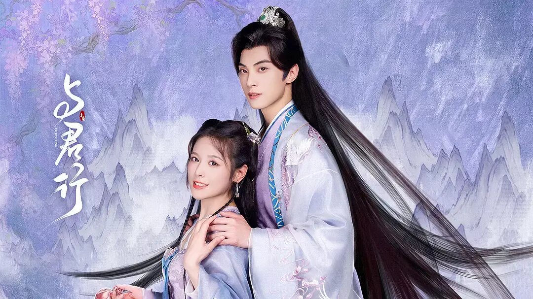 Линь Цзе Хуэй,  Сюй Чжэнь Чжэнь