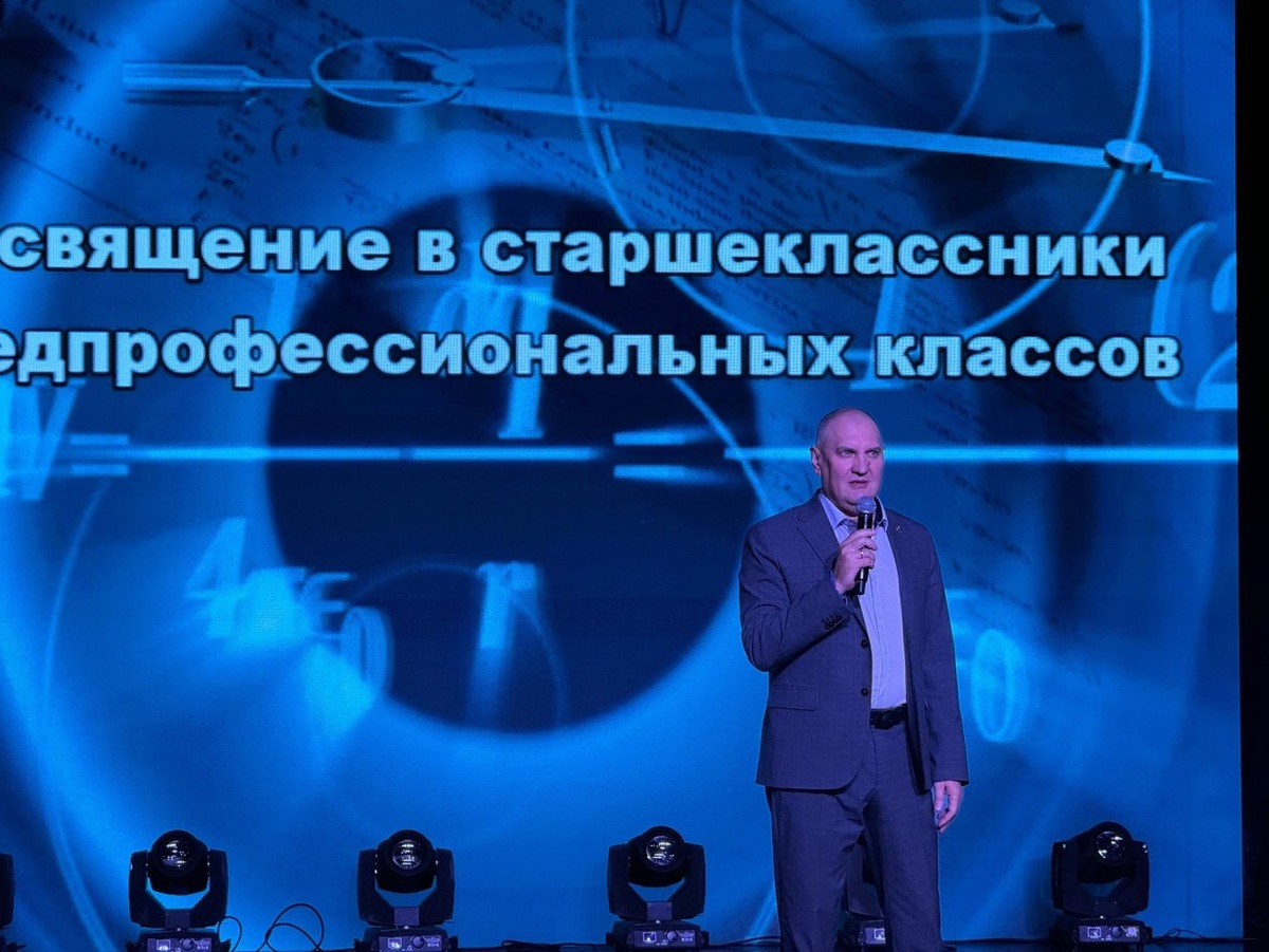    В Нефтеюганске для школьников открыли 12 предпрофессиональных классов