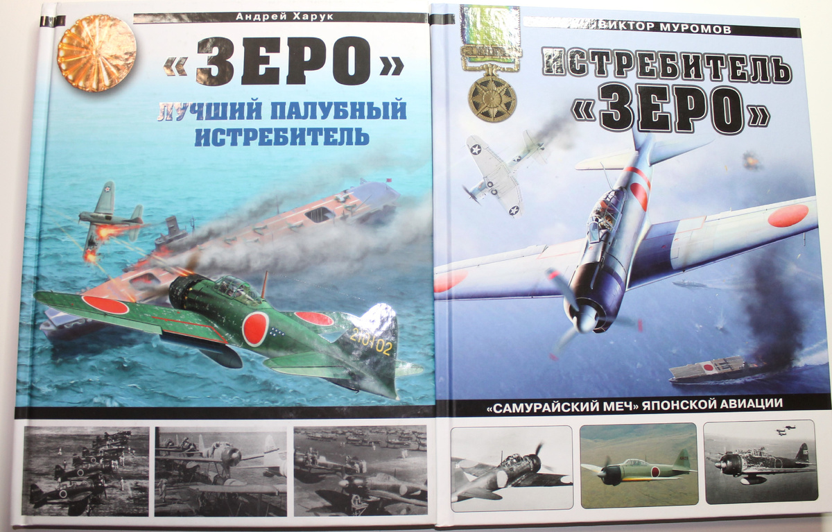 Обе книги вместе. Оформление стандартное для Эксмо.