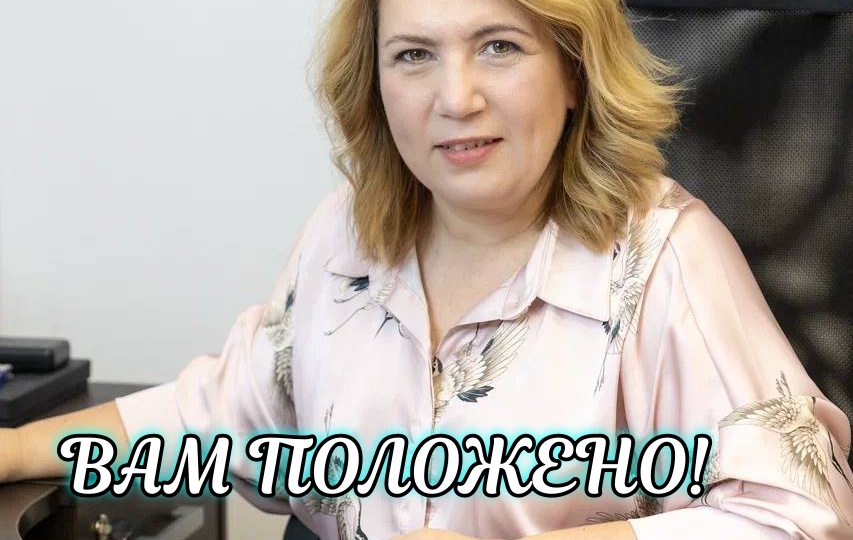 Даже если мама не работает, она может получить пособие на ребенка до 1,5 лет в размере 30 тысяч руб.