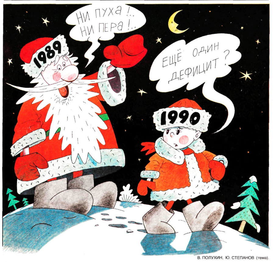-15