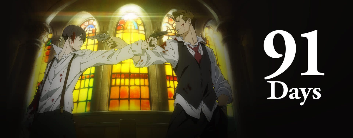 91 День