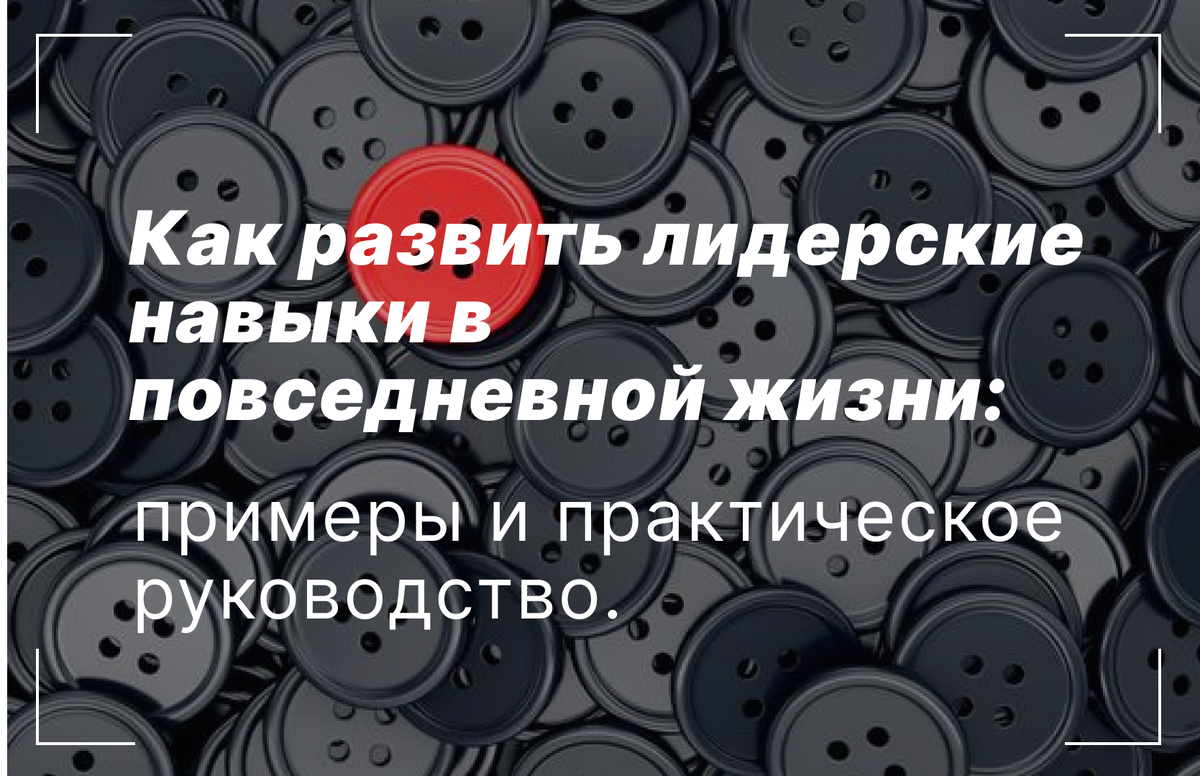 Обложка статьи