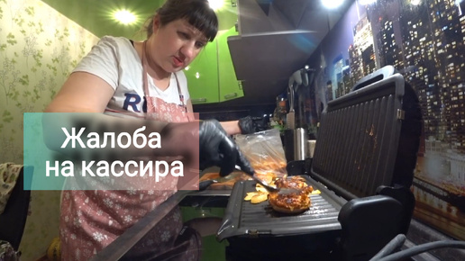 ВЛОГ : ГОТОВЛЮ МЯСО НА ГРИЛЕ /МУКБАНГ И ИСТОРИИ РАЗНЫЕ