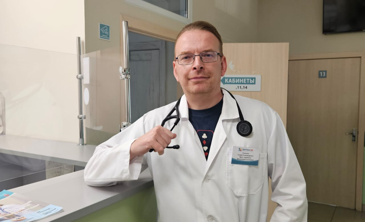 Климкин Андрей Александрович Врач-кардиолог, аритмолог, липидолог, руководитель МЦ на Белинского
