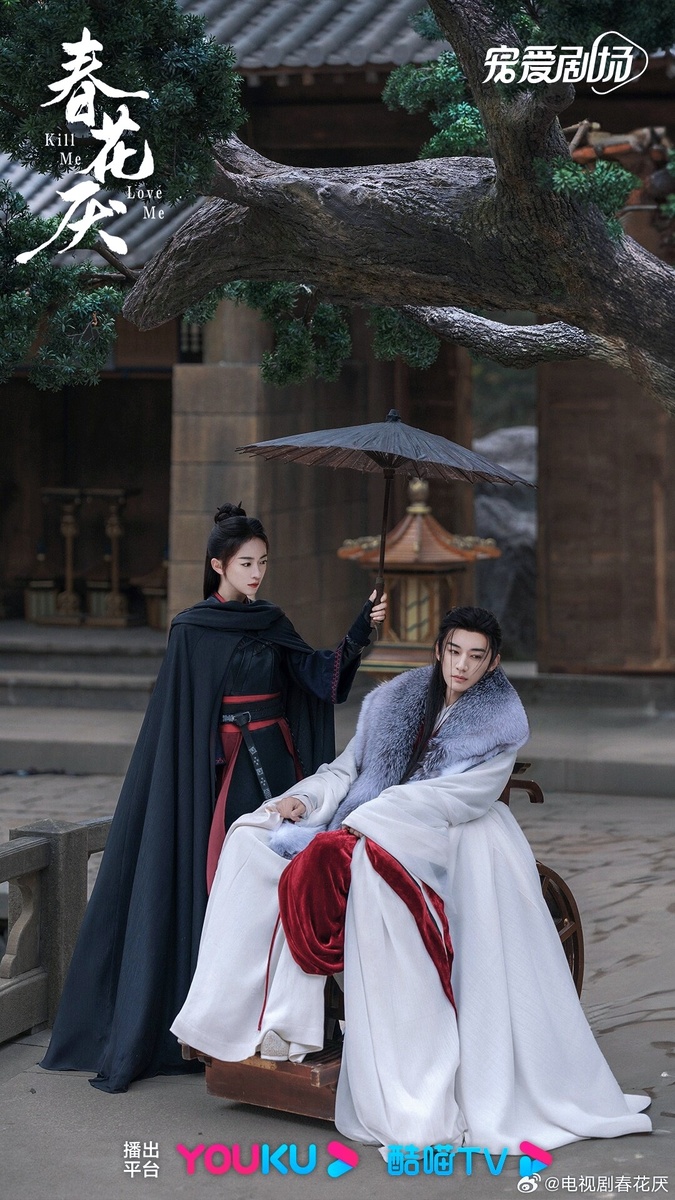 Постер дорамы 