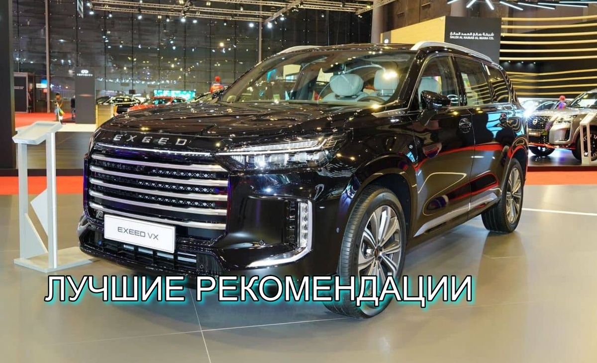 Автоэксперты назвали 2 лучших китайских автомобиля в России