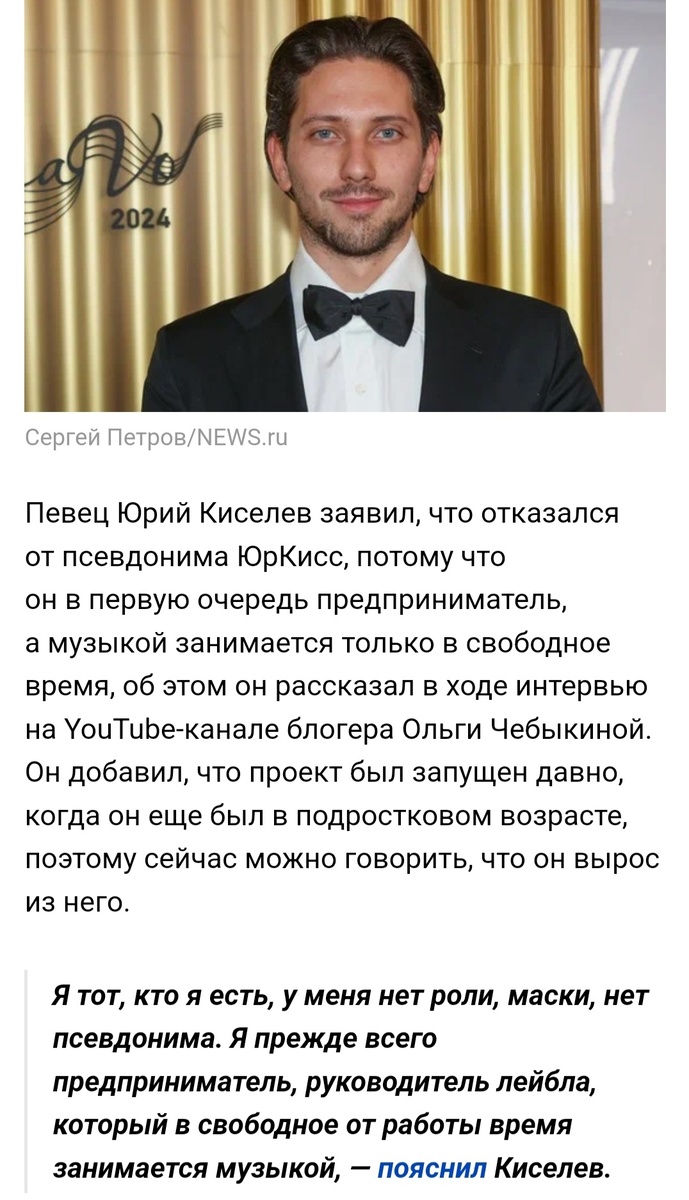 Солидный человек! Скриншот 