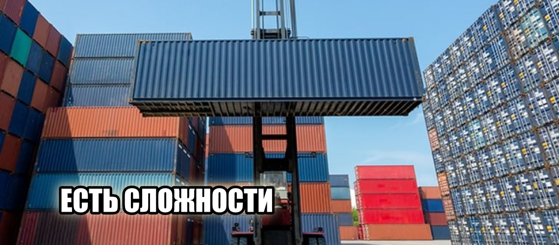 Дисбаланс контейнерных потоков: перегруженные порты Приморья и новые вызовы логистики