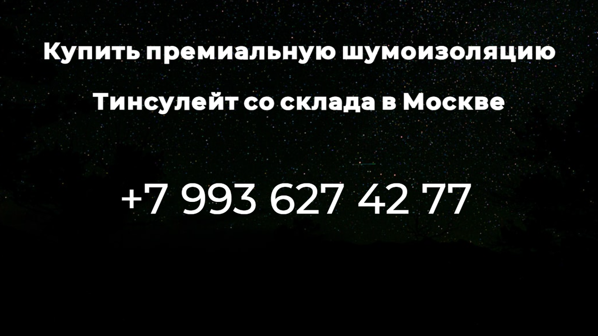 +7 993 627 42 77