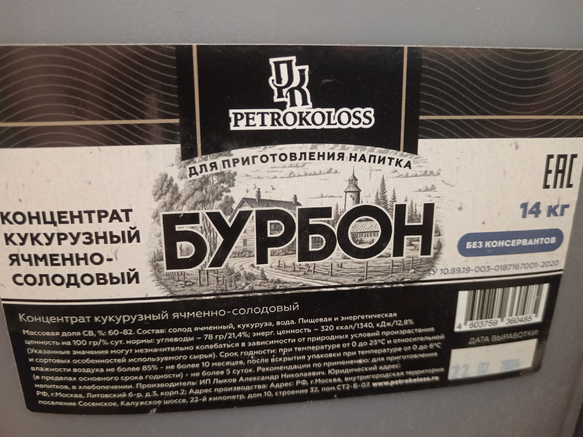Можете сами прочитать состав.
