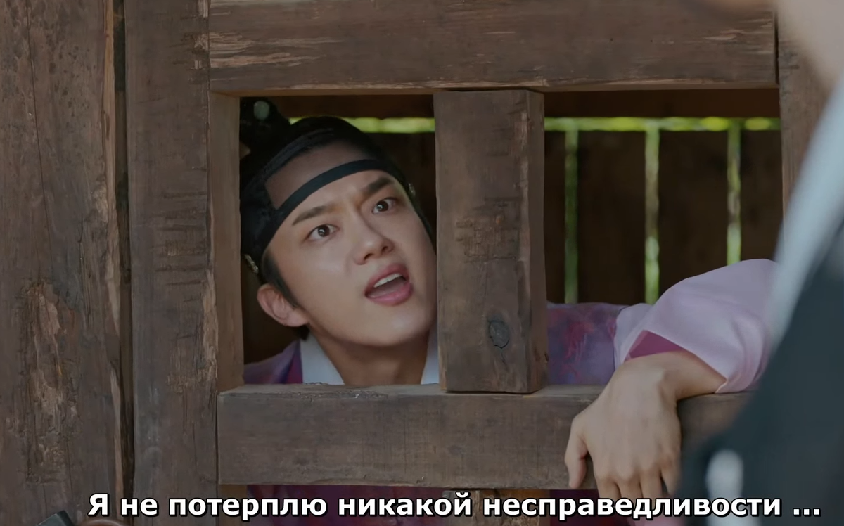 скрин из дорамы "Королева Чхорин"