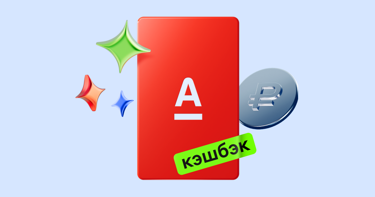 Вертикальная Альфа карта доступна для всех клиентов