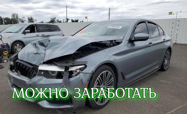 Как купить битую BMW с американского аукциона и заработать на продаже не работая