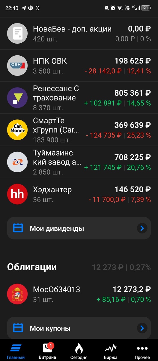 -1-2