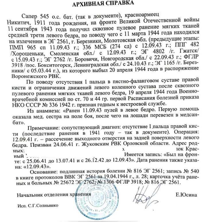 Ответ на первый запрос