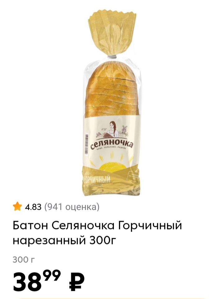 На конец весны 2024/ Москва 
