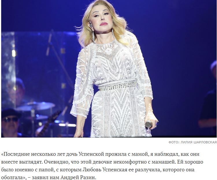 https://www.mk.ru/social/2024/10/11/razin-vynes-prigovor-uspenskoy-ona-poteryala-doch.html