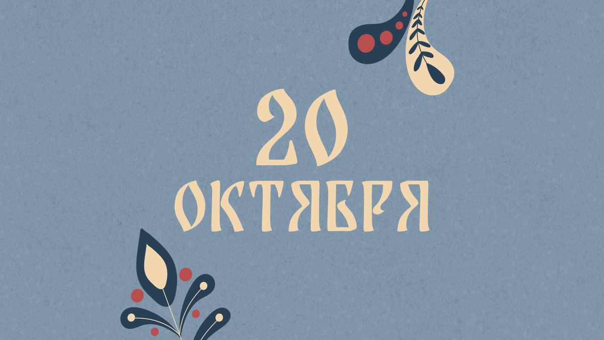    Коллаж: Добро.Медиа