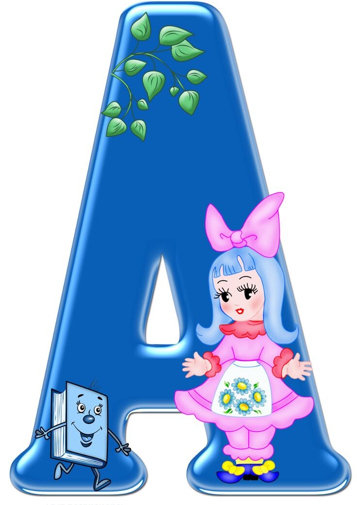 Выучить алфавит быстро можно с помощью нескольких методов:1. Песенки и рифмы: Используйте мелодию или рифмованные строки, чтобы запомнить буквы. Музыка помогает лучше усваивать информацию.2. Карточки: Создайте карточки с буквами на одной стороне и изображениями или словами, начинающимися на эти буквы, на другой. Это поможет визуально запомнить алфавит.3. Повторение: Регулярно повторяйте алфавит вслух. Чем чаще вы это делаете, тем быстрее запомните.4. Игры: Играйте в игры, связанные с буквами, например, в "Словесный бит" или "Алфавитный квест", где нужно находить слова на определенные буквы.5. Письмо: Практикуйтесь в написании букв. Это поможет закрепить их в памяти.6. Ассоциации: Создавайте ассоциации между буквами и изображениями или словами, которые начинаются на эти буквы.7. Используйте мобильные приложения: Существуют приложения для изучения алфавита, которые делают процесс увлекательным и интерактивным.Выберите те методы, которые вам ближе всего, и комбинируйте их для достижения наилучшего результата!