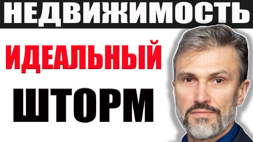 Продажа в рассрочку погубит застройщиков / Признаки идеального шторма / Цены на аренду жилья падают