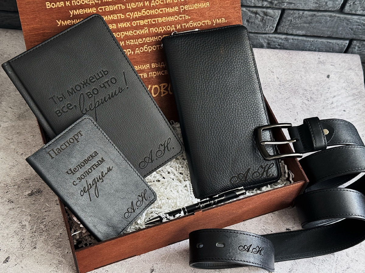 Подарочный набор для мужчин 🔥