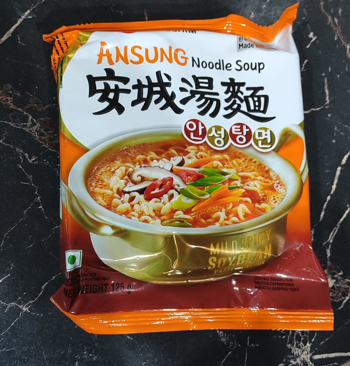 Ansung Noodle soup