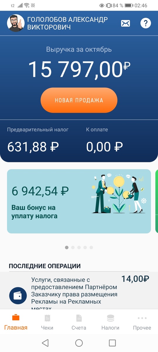 -2