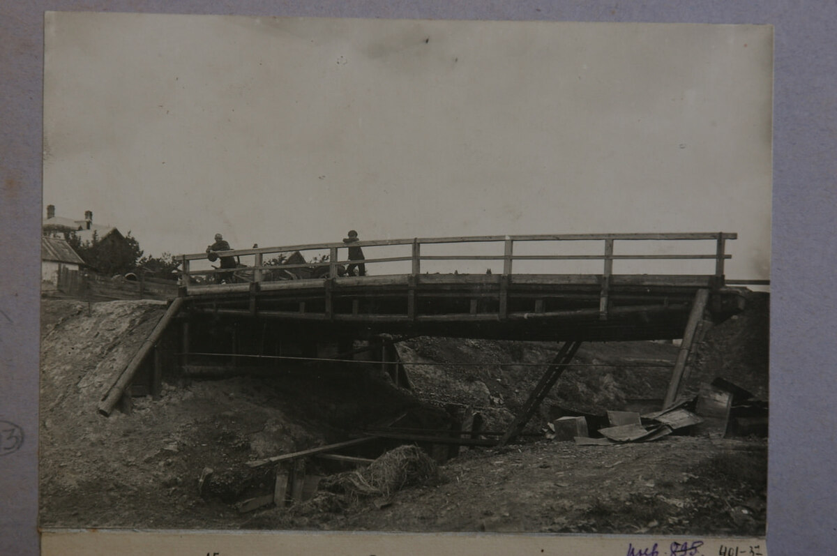    Мост через Плюснинку по Запарина (ранее Барабашевская)