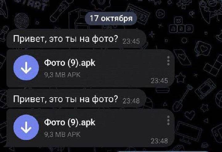    Источник фото: @cyberpolice_rus