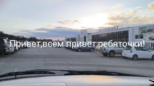 Сочи становится ближе с авиакомпанией Сибирские авиалинии