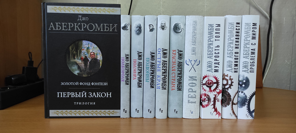 Личный архив