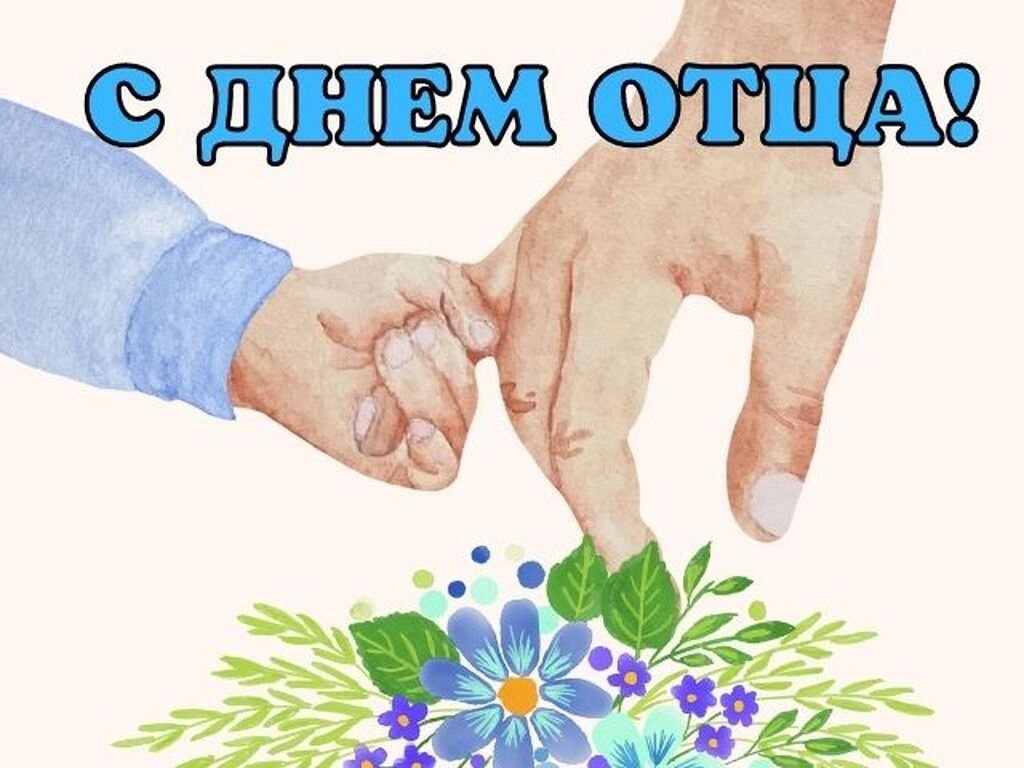 https://shkolapuxovauteshevo-r40.gosweb.gosuslugi.ru/netcat_files/48/190/otets.jpg