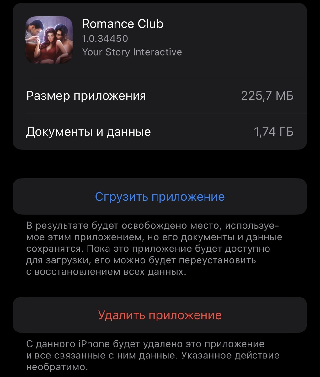 В настройках телефона указывается. 