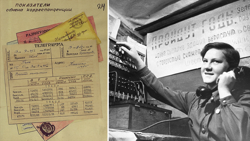     Выдержка из исторического формуляра 80-го опс / Военнослужащая войск связи РИА Новости Минобороны РФ / Георгий Зельма