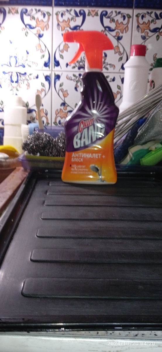 Поддон. Без верхней сетки 