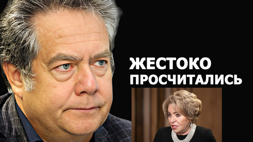 Николай Платошкин: что удивило Валентину Матвиенко