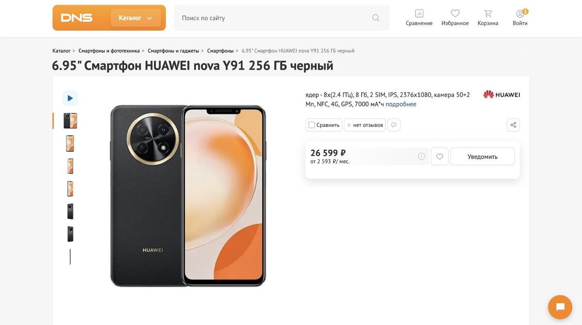 
Как на Huawei nova Y91 установить мелодию на звонок контакта Android 15, 14, 13