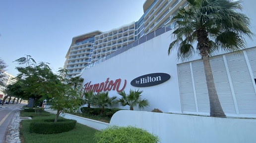 Дубай! Большой обзор отеля Hampton by Hilton Marjan Island. Немного о шоппинге в ОАЭ.